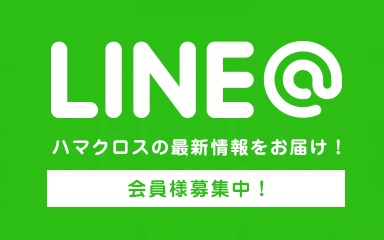 会員募集中