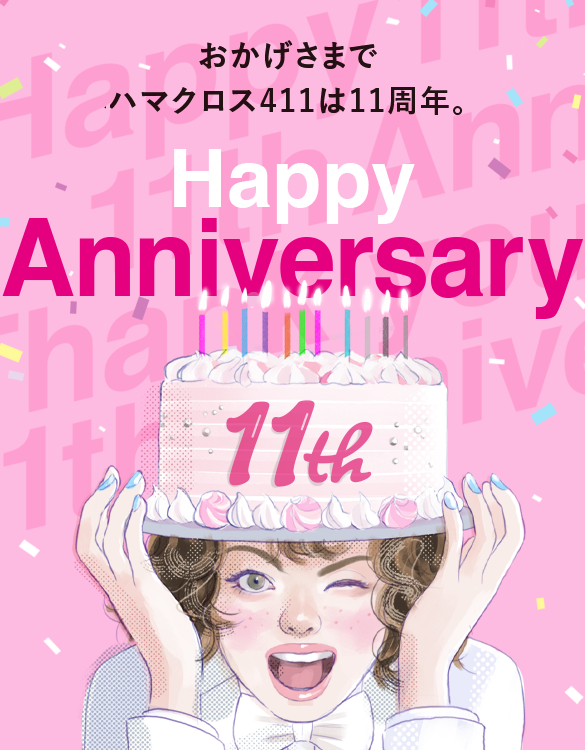 トップビュー