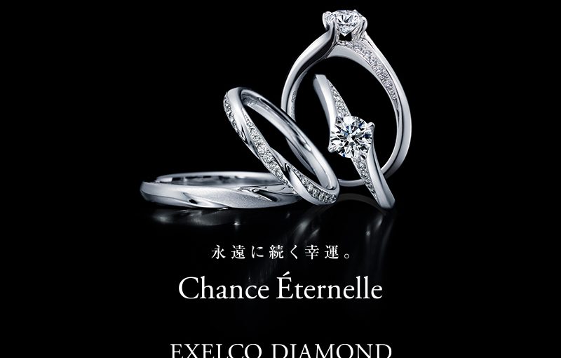 Chance_Eternelle_800x600-