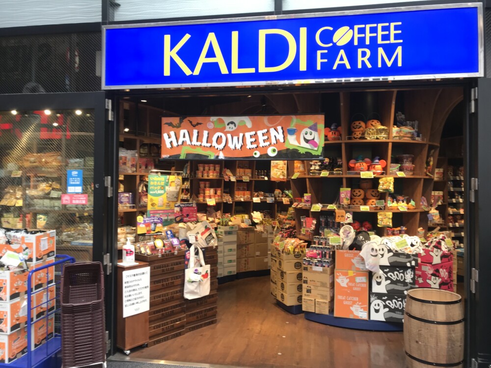 カルディコーヒーファーム