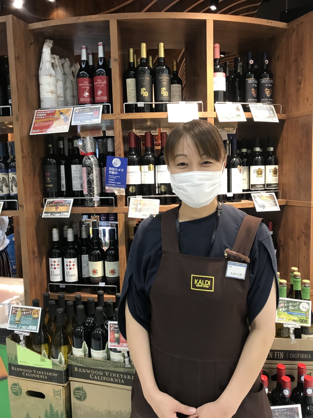 カルディコーヒーファーム#02 店長がオススメするイチ押し商品３選！