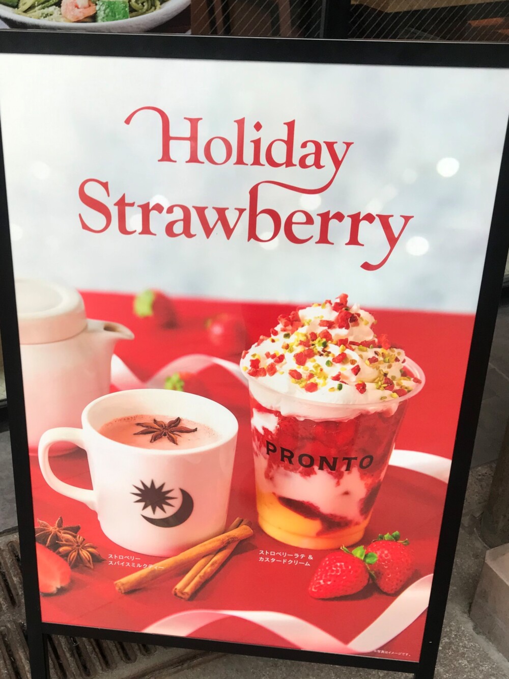プロント#03　五感で味わうクリスマス気分♪彩り鮮やかな期間限定メニューは12/25まで！