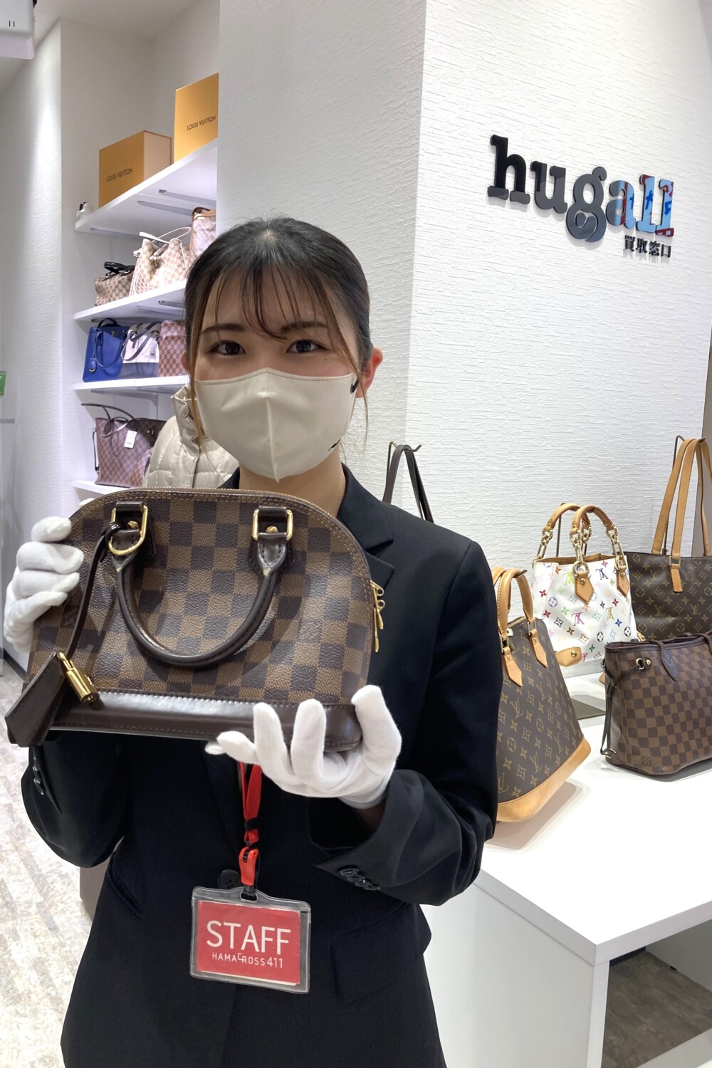 ハグオール#04 世界的ブランドバッグをお得にゲット♪おすすめルイ・ヴィトンをご紹介
