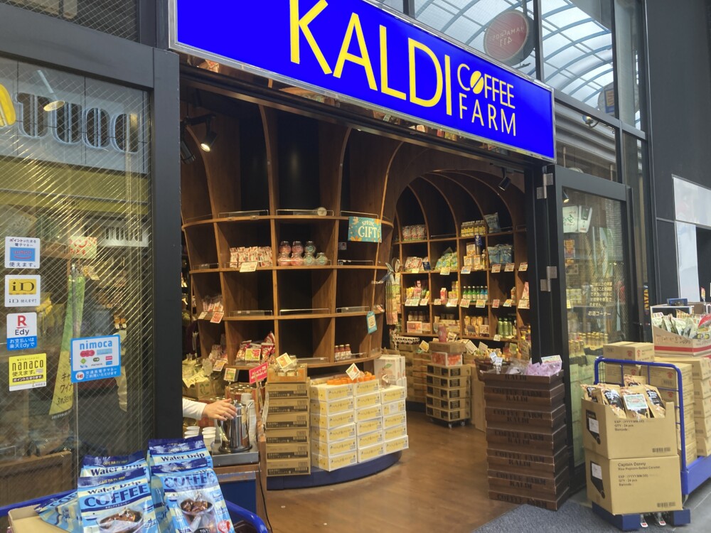 カルディコーヒーファーム